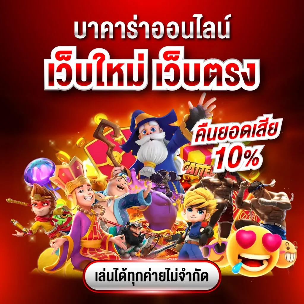e699 สล็อตเข้าสู่ระบบ