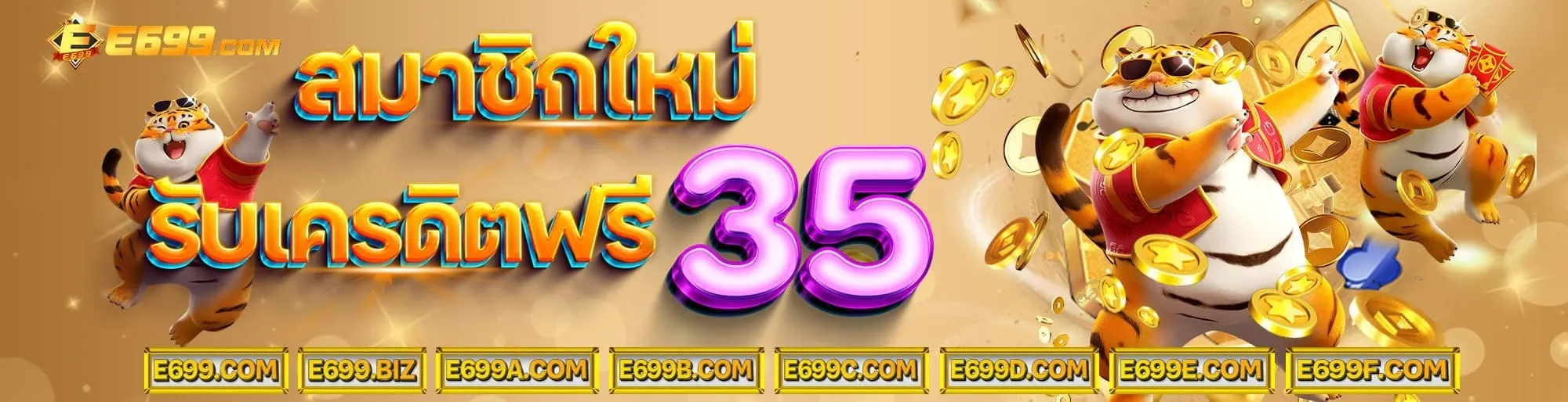 e699e